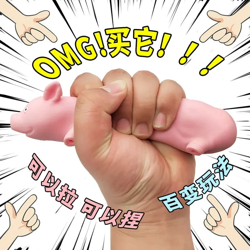 T填充拉拉粉红猪有趣创意解压放松拉拉猪乐发泄玩具礼物智力开发