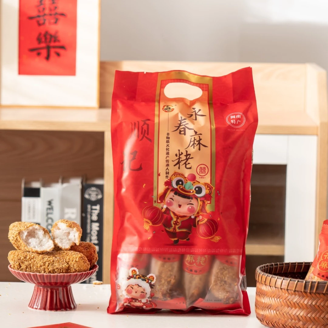 福建特产零食非遗制作手作闽南传统小吃产品麻粩送礼  480克/袋