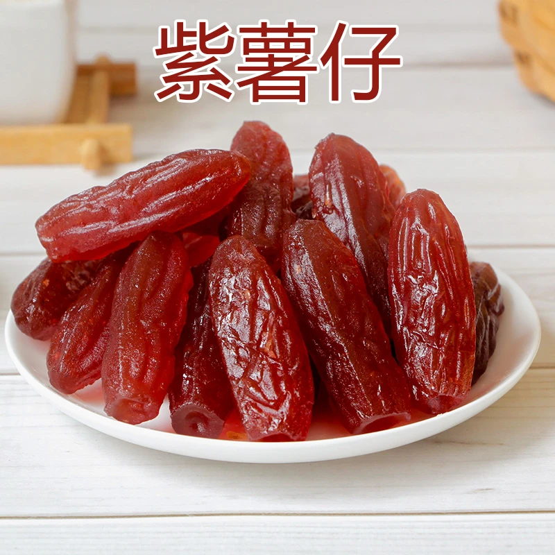 独立包装紫薯干水晶紫薯仔红薯干地瓜干红薯仔即食番薯干小零食