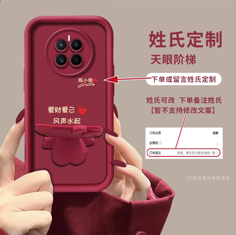 适用【华为mate50pro】百家姓定制手机壳猫咪支架可爱卡通防摔女款
