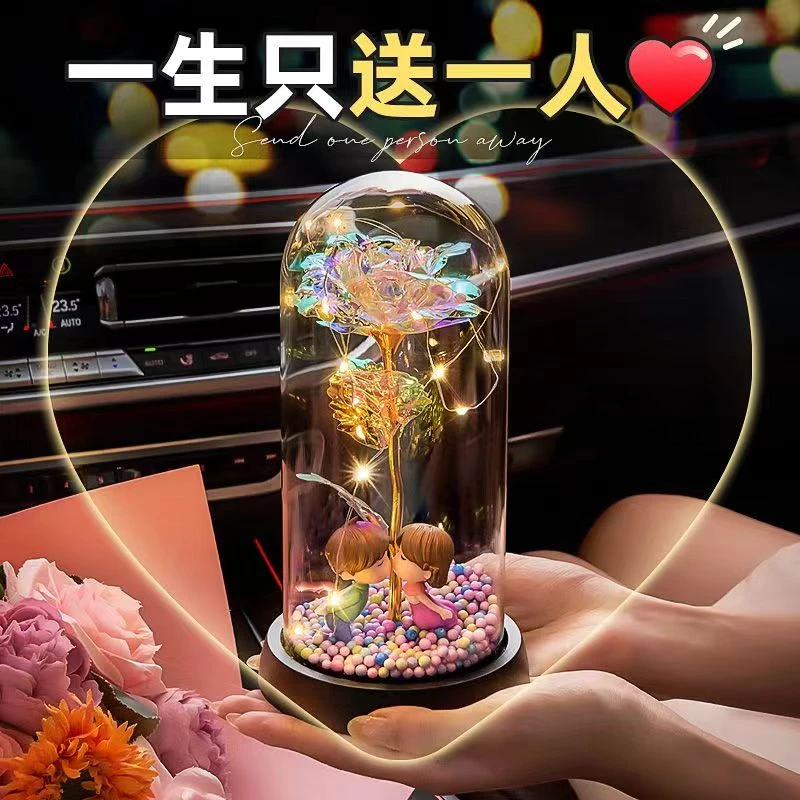 永生玫瑰花送女朋友惊喜七夕情人节礼物送老婆生日礼物永生花成品