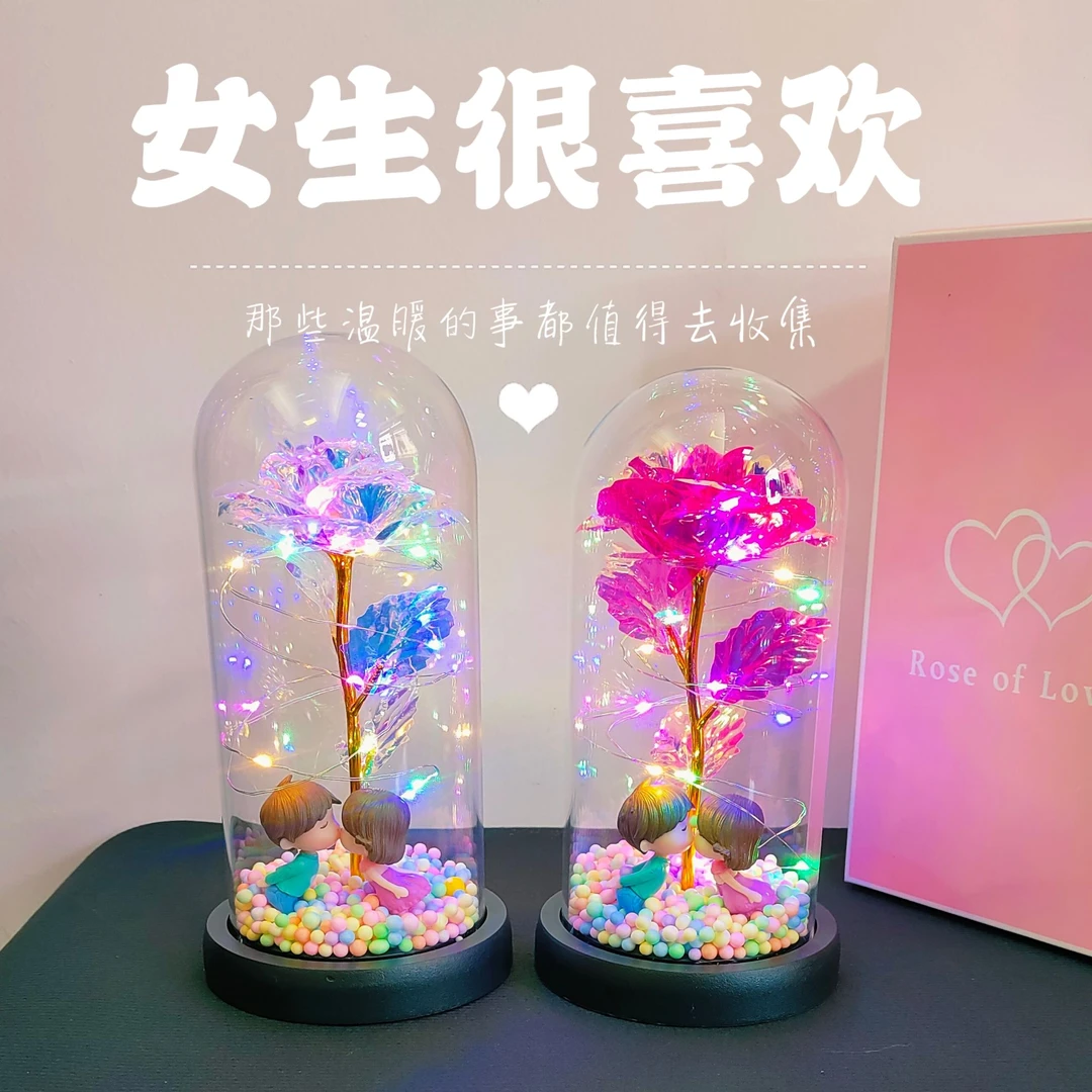生日礼物送老婆女友女生永生花元旦七夕情人节礼物玫瑰花表白礼物