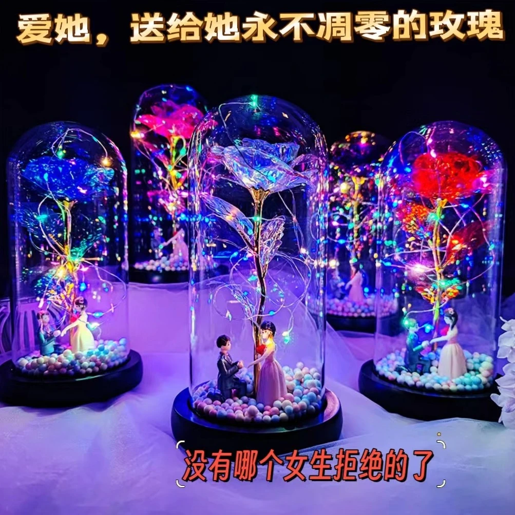 圣诞节礼物永生花生日送女朋友生日520礼物摆件求婚情人节送老婆