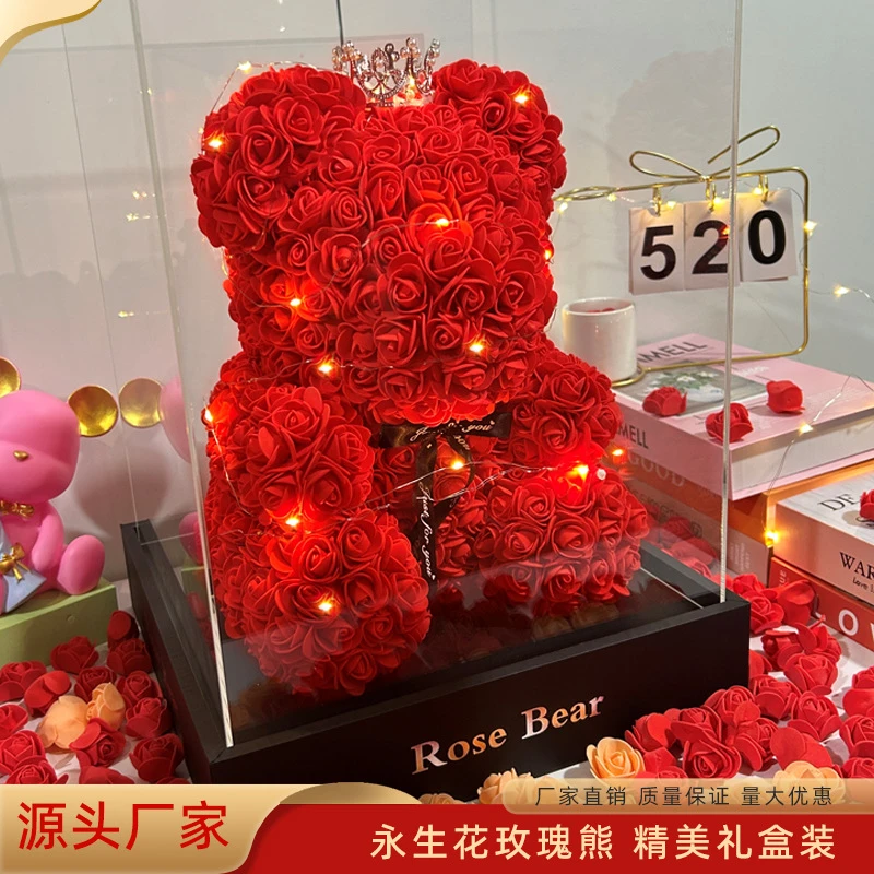 七夕情人节礼物永生花玫瑰花小熊独角兽送女生浪漫生日送女友老婆