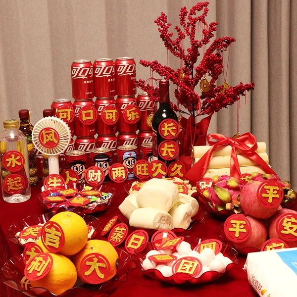 乔迁之喜用品大全果盘装饰大吉大利人旺财旺财源滚滚无纺布小喜字