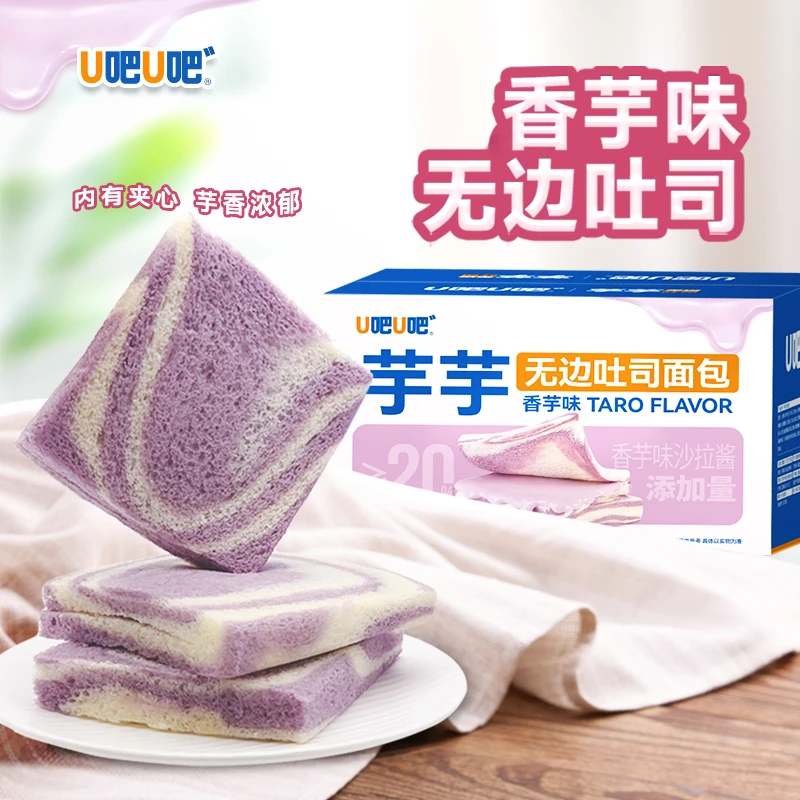 【19.9一大箱!】香芋面包土司切片营养面包奶美味早餐魔方吐司面包