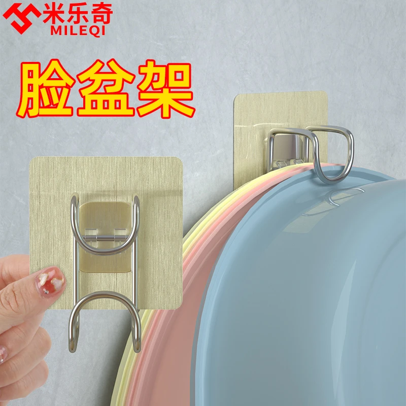 脸盆架免打孔卫生间壁挂浴室挂钩放脸盆挂架置物粘钩墙上挂盆神器