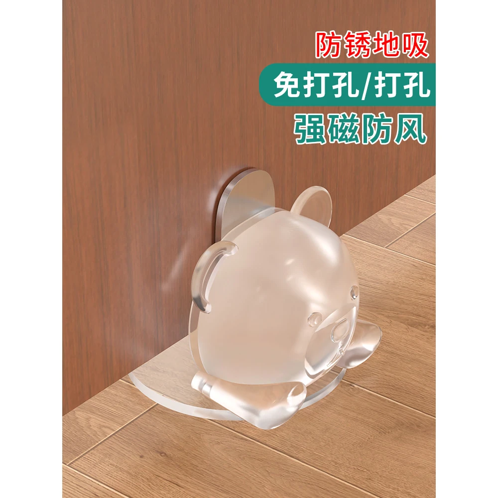 门吸免打孔新款可爱创意门挡器门阻防风门后抵门静音硅胶防撞贴