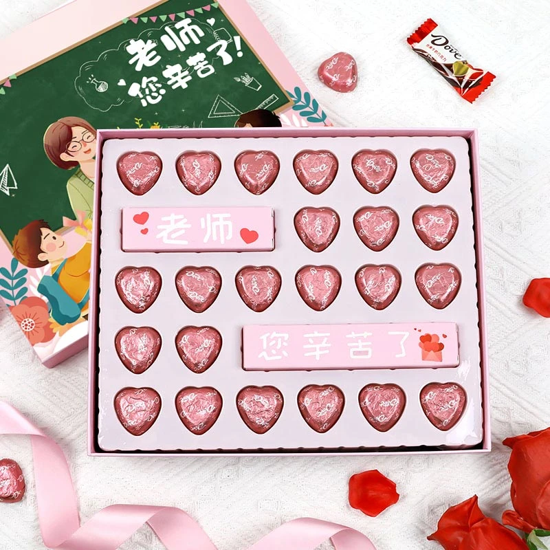 【教师节限定款】德芙教师节限定款感恩礼盒德芙纯巧克力送班主任