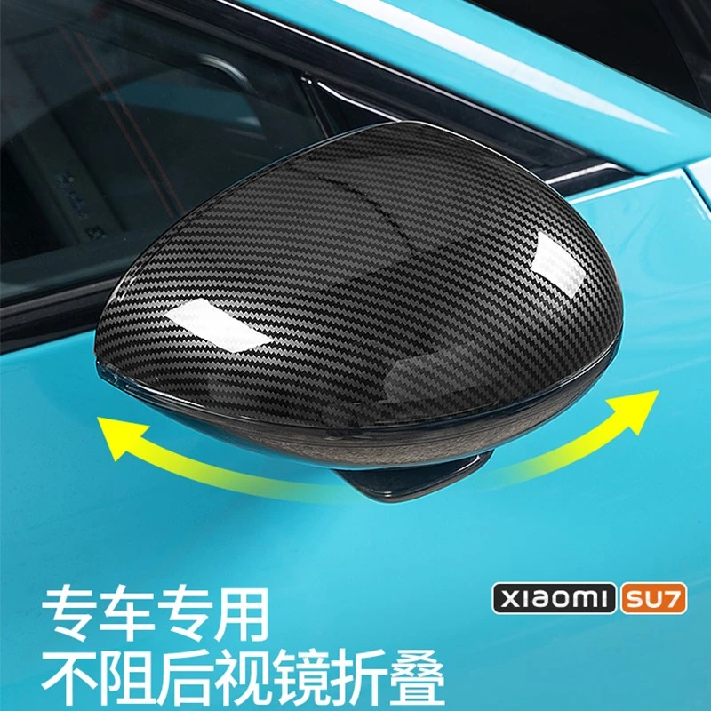 小米su7后视镜罩外壳倒车镜盖碳纤纹黑化套件装饰用品配件改装