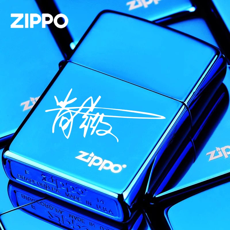 zippo打火机天空之城米彩乐瑶蓝冰刻字镜面防风原装简薇打火机TC