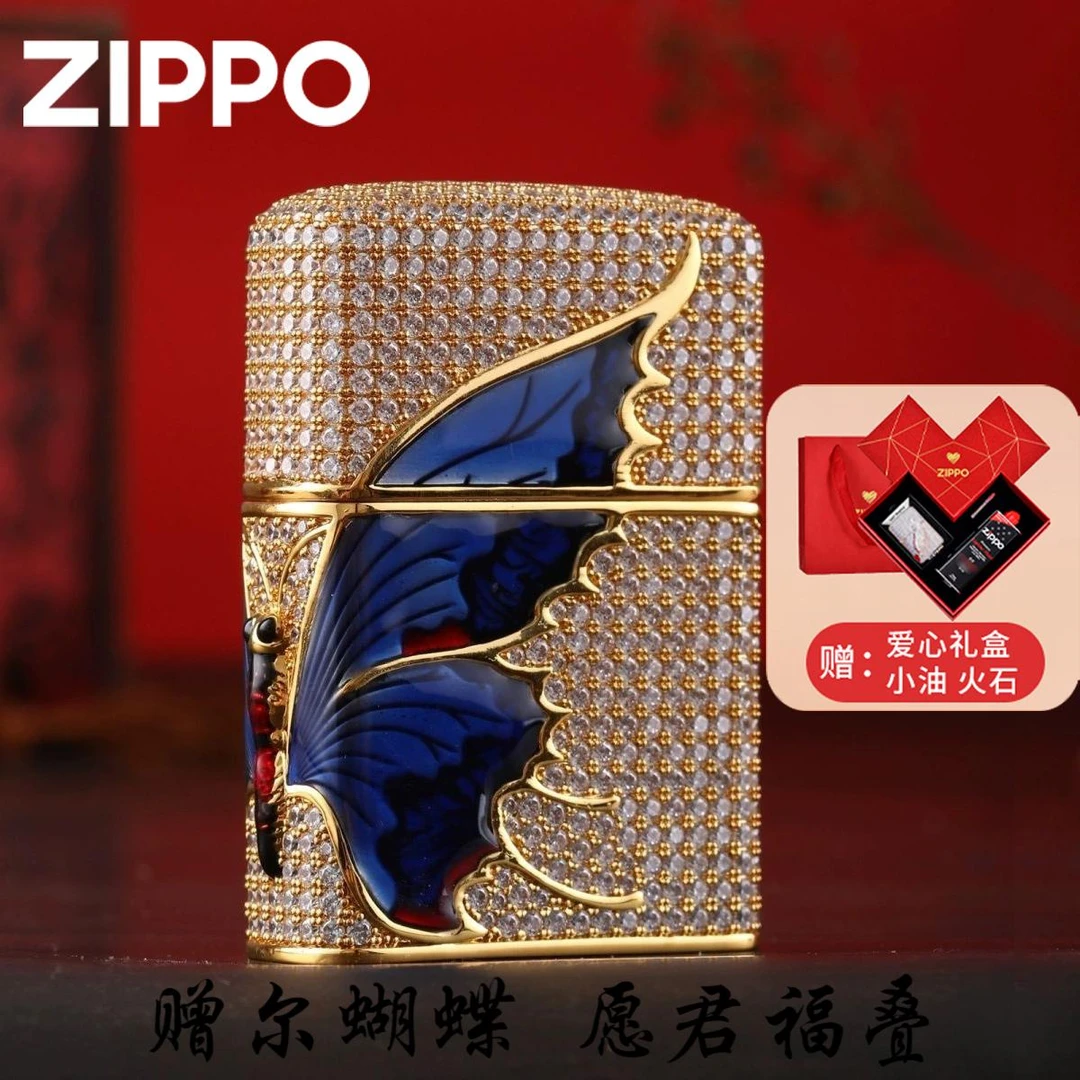 Zippo打火机蓝蝴蝶满钻守护之翼男友礼物正芝宝经典防风原装DYJ1