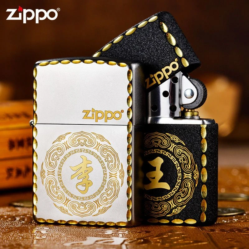 zippo打火机百家姓富贵祥云雕刻国潮刻字定制专属双色老公礼物DY