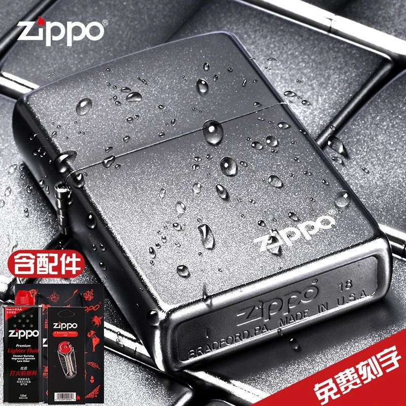 Zippo打火机205锻纱镀铬美版官方原装正版男士煤油防风打火机MBJ1