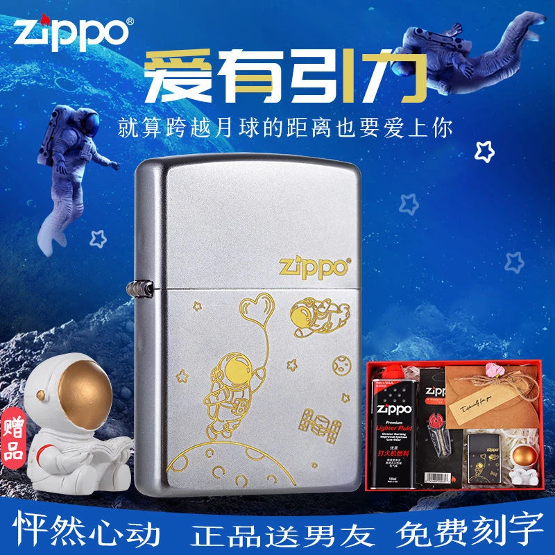 Zippo打火机怦然心动/告白气球送玩偶老公礼物男生砂防风原装DYJ1