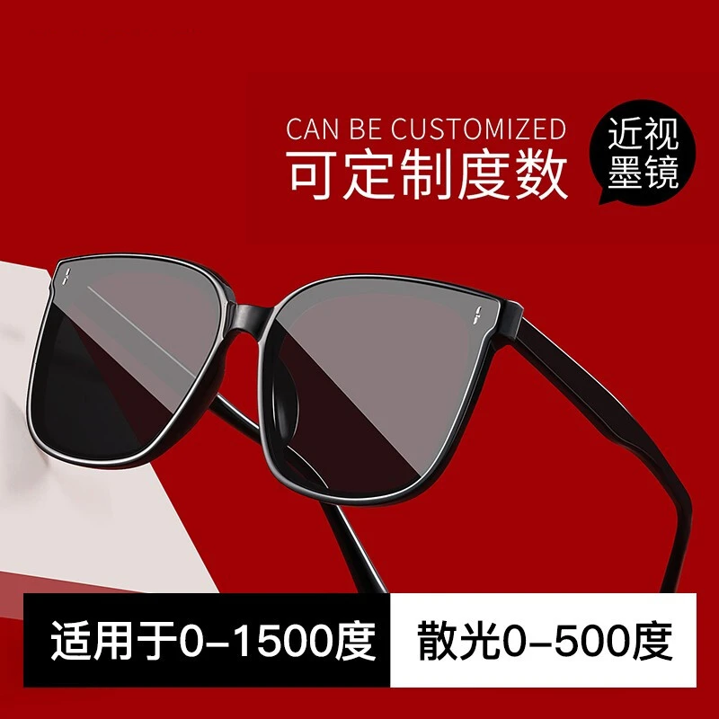 【尚朴】偏光配近视太阳镜女情侣款墨镜显瘦男有度数开车防紫外线