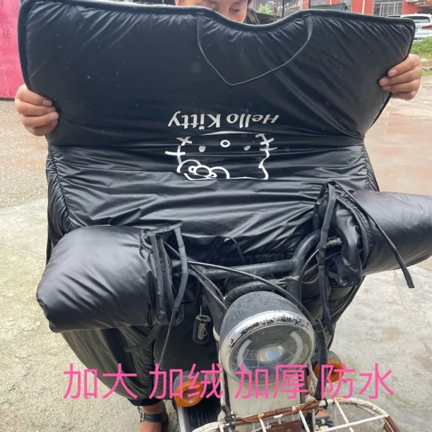 电动车挡风被冬款防水加大加厚加绒防风保暖冬季爆款