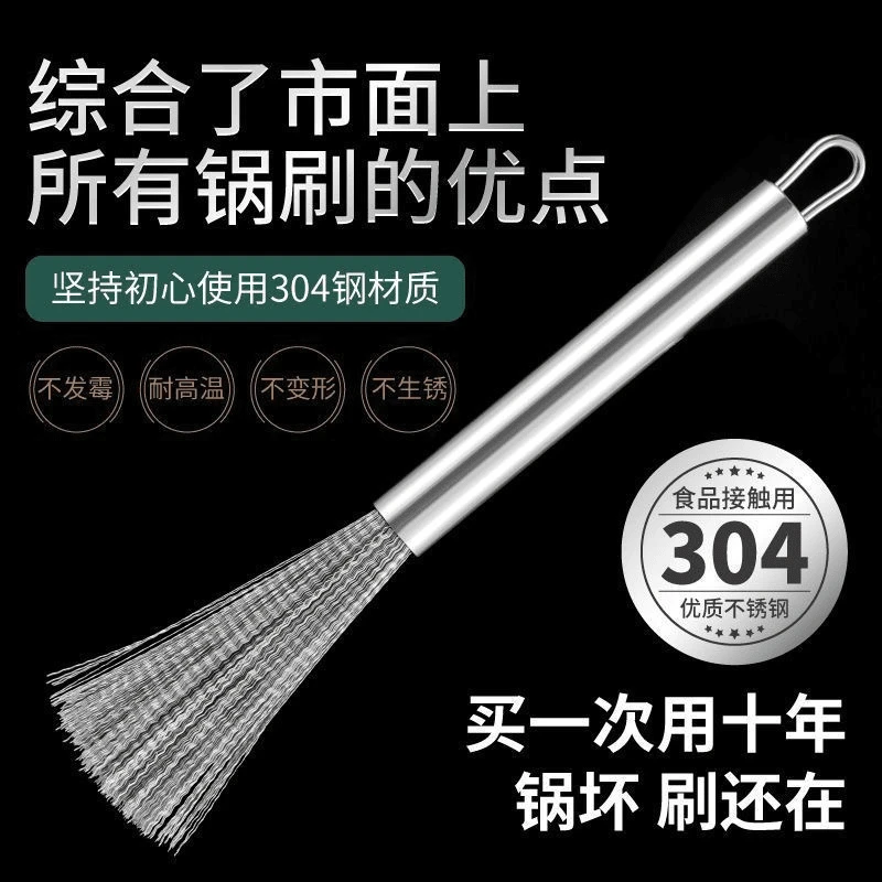 【实用款不锈钢刷锅神器】家用不藏污易清洗锅刷洗杯洗碗洗锅清洁刷
