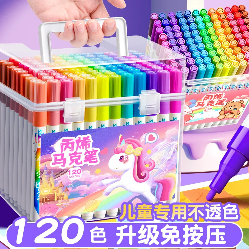 TOUCHSTILL儿童丙烯马克笔幼儿园小学生专用可水洗不透纸多色画笔