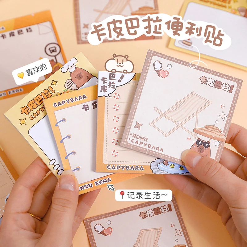 卡皮巴拉便利贴可爱水豚N次贴学生办公室可撕有粘性便签本留言本