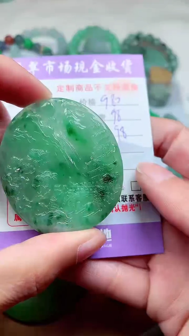 【闪购商品】定制翡翠未镶嵌翡翠毛货定制312756