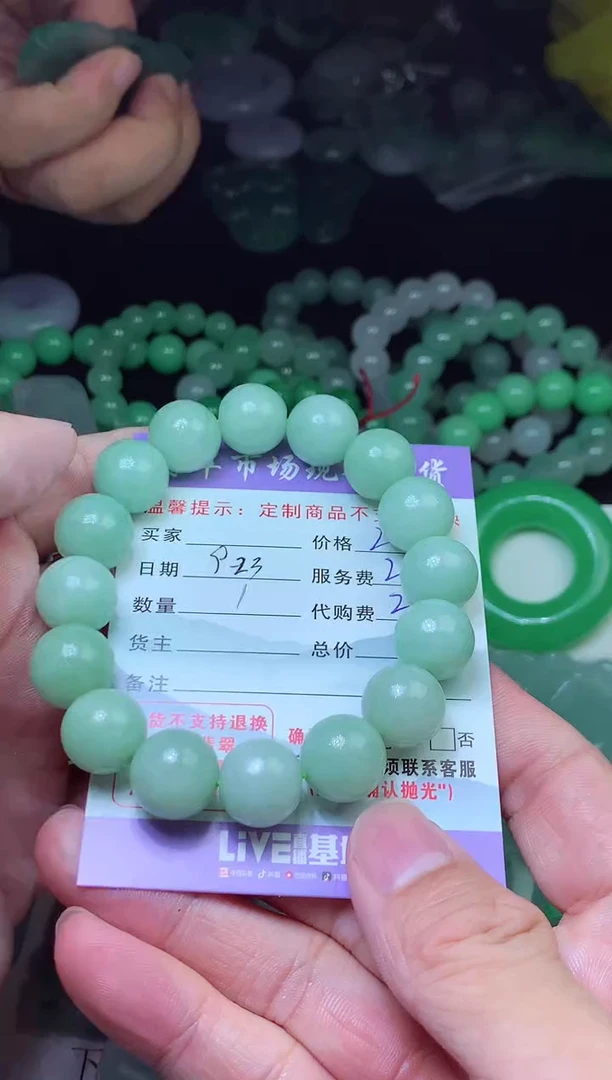 【闪购商品】定制翡翠未镶嵌翡翠毛货定制451346