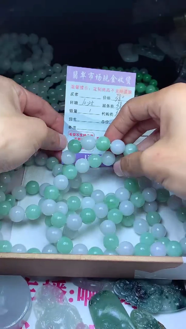 【闪购商品】定制翡翠未镶嵌  翡翠毛货定制只发其一445591