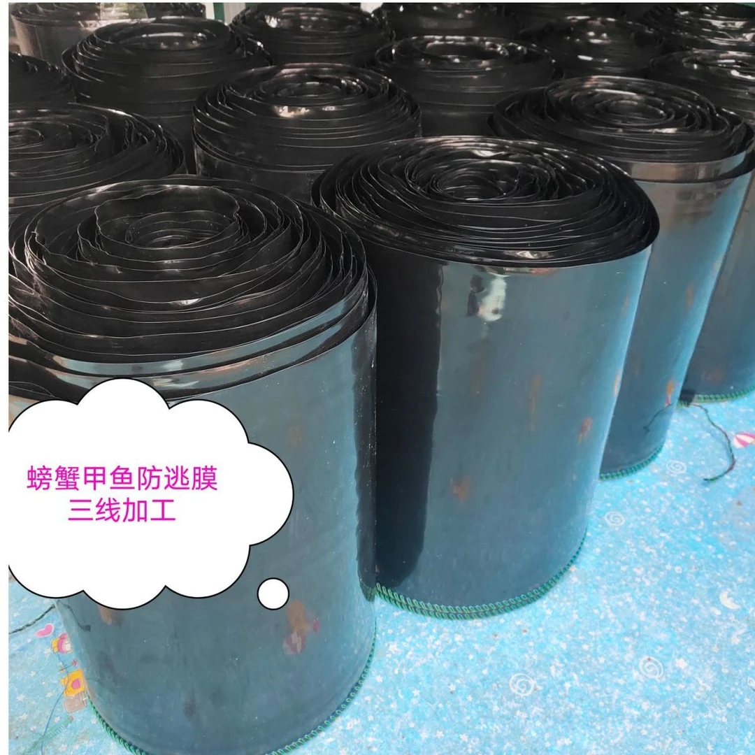 100米 螃蟹防逃膜小龙虾防逃网批发大闸蟹围板甲鱼围网板加厚