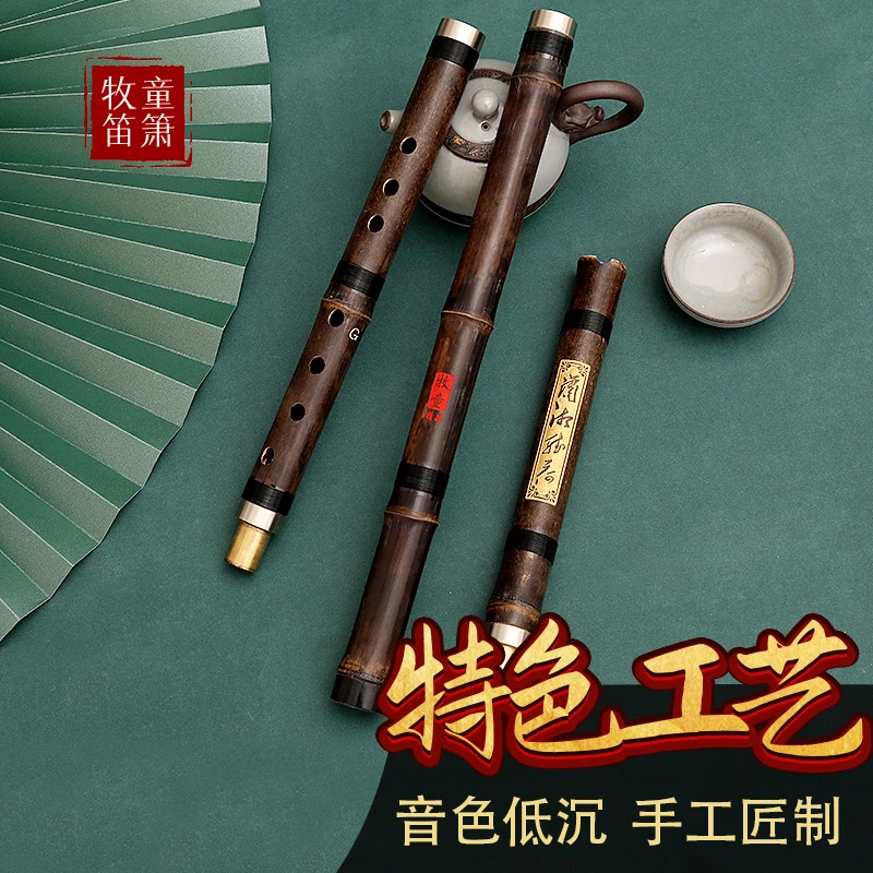 专业紫竹箫洞箫三节萧初学成人演奏8孔G/F调正手民族乐器演奏