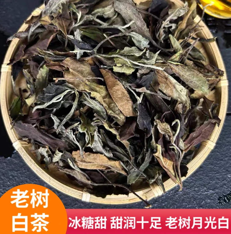【老树白茶寿眉】不是寿眉但胜似寿眉 白茶花果蜜香冰糖甜冰糖韵