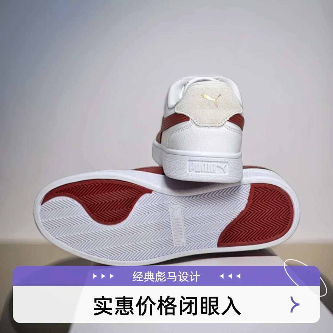 彪马Puma情侣高档潮流爆款高端百搭运动正品休闲鞋正宗板鞋309668