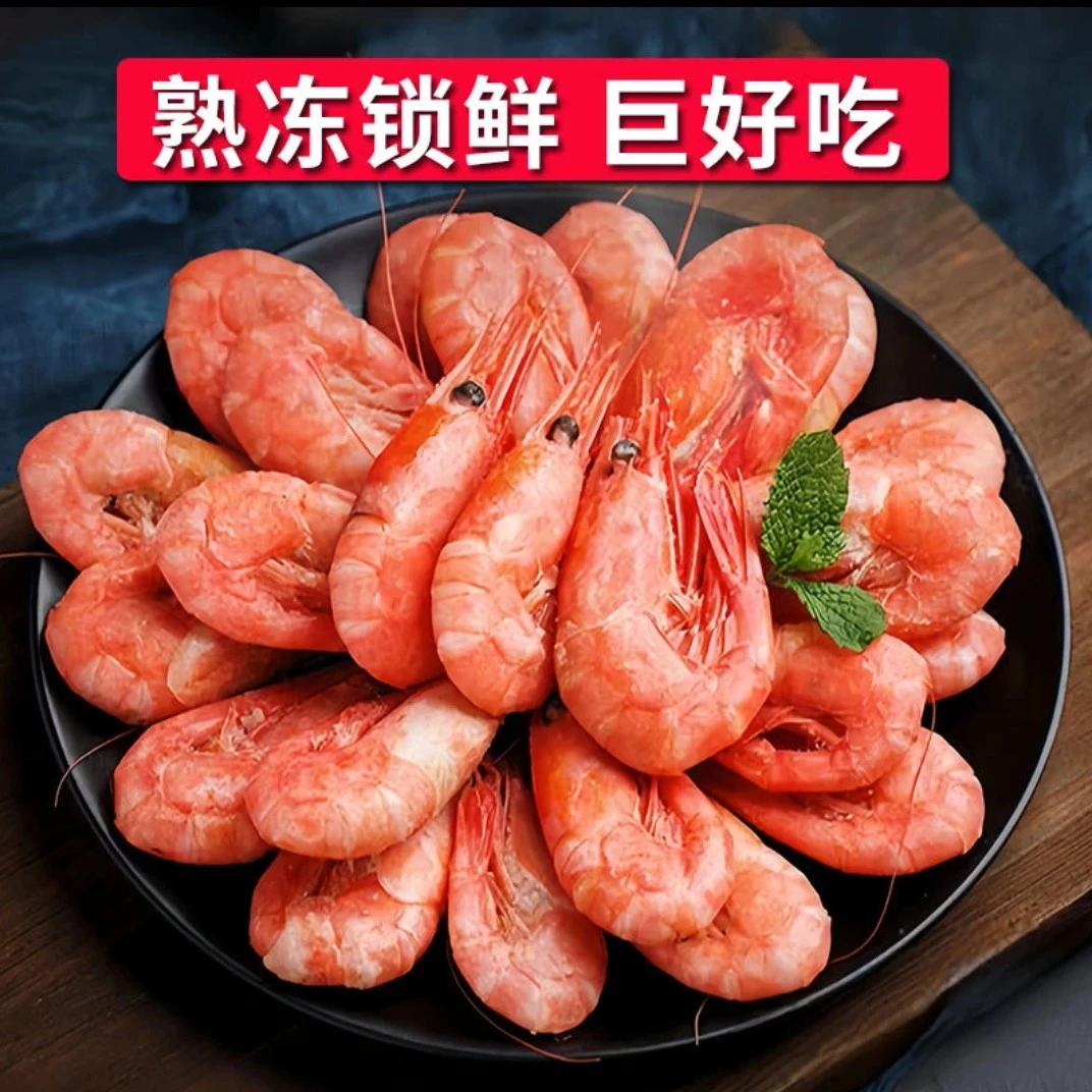 园园海鲜 连云港 80-100规格头籽北极甜虾到手3斤/盒