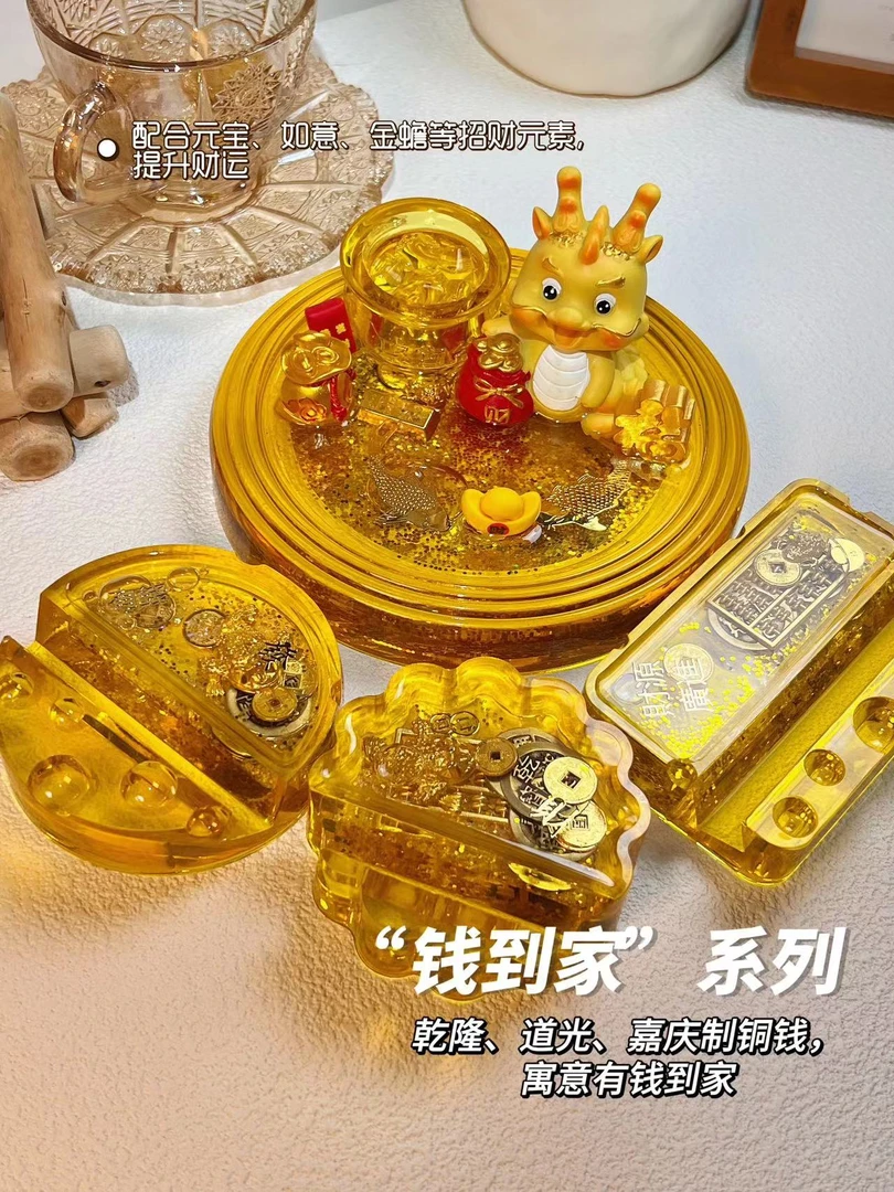 “钱到家”系列滴胶流沙珠手机支架