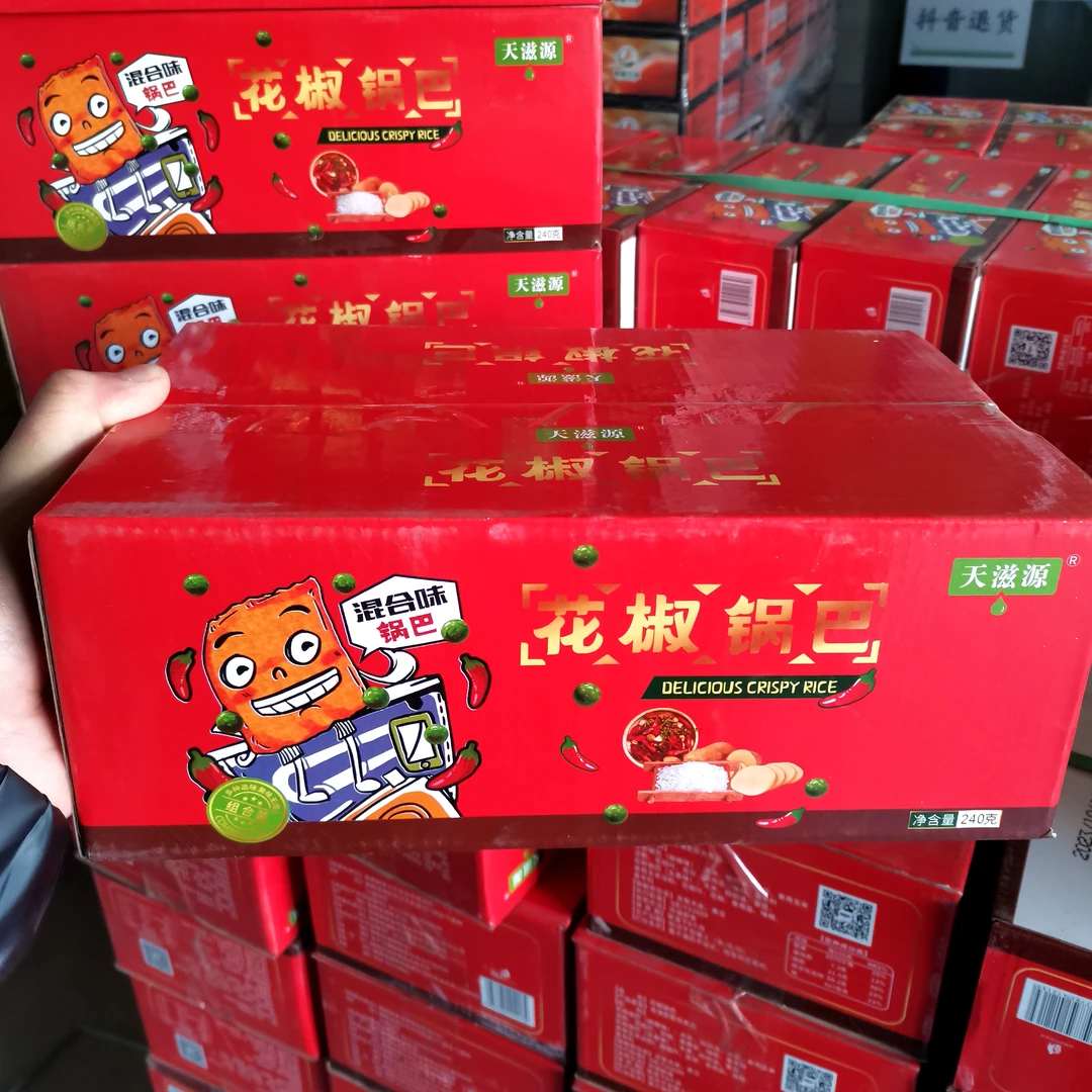 【西北专属】花椒锅巴240g网红小零食解馋小吃办公室休闲食品礼盒装
