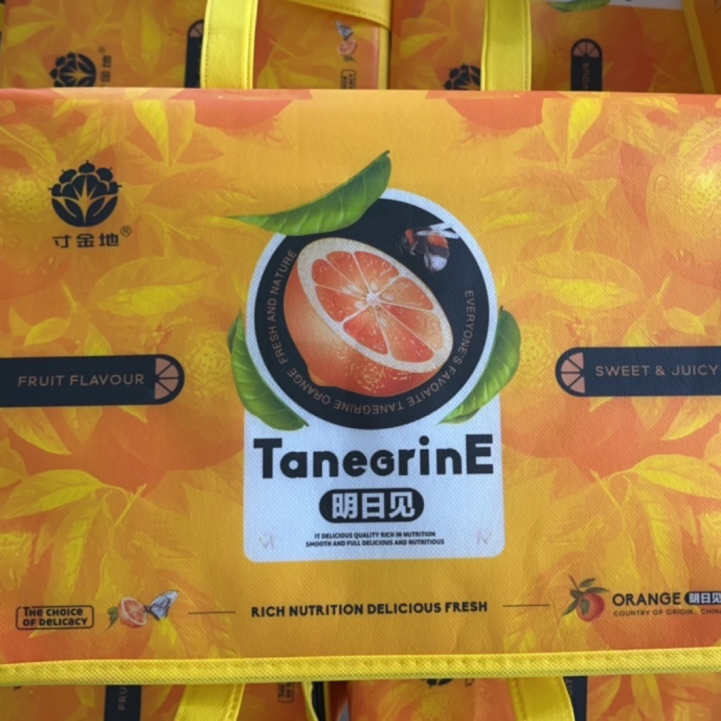 明日见柑橘细嫩化渣7斤/件 礼盒装