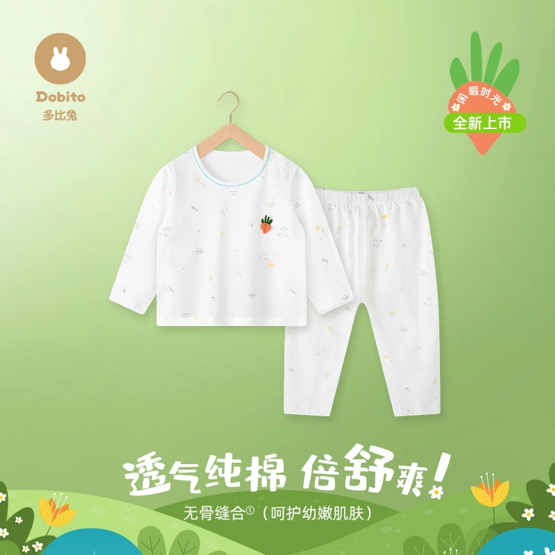 Dobito/多比兔（断码捡漏）夏季新款超薄纯棉空调服套装宝宝内衣