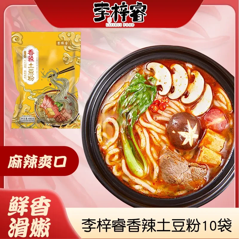 李梓睿香辣土豆粉400g*10袋