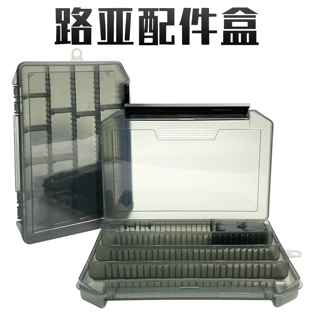 路亚饵多功能收纳盒路亚盒塑料钓鱼配件盒假饵盒大容量格子可拆卸
