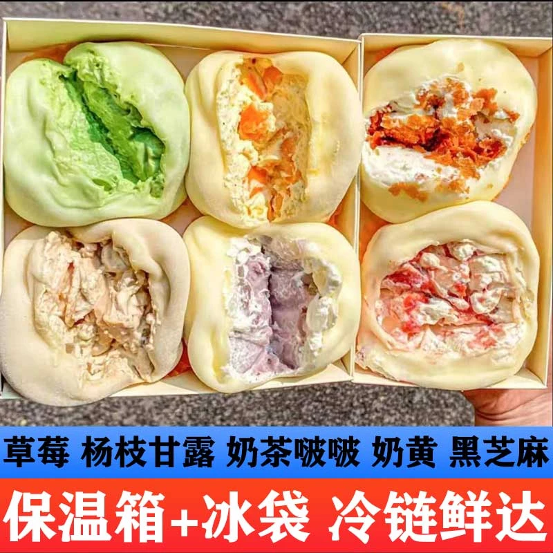 雪媚娘大福动物奶油小蛋糕糯唧唧爆浆糯米冰皮麻薯糕点小甜品礼品