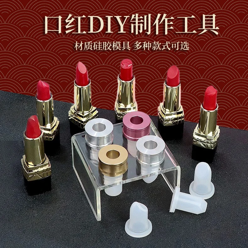 雕花手工自制DIY断裂拯救工具脱模器口红头硅胶模具时尚学生女神