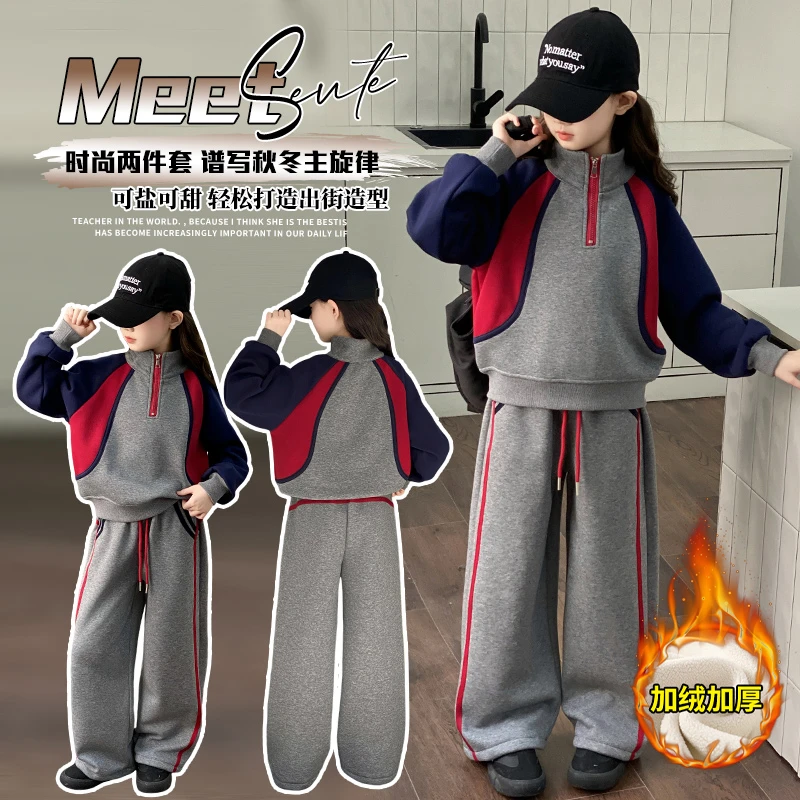 女童加绒套装2024秋冬新款洋气儿童连帽加厚女大童冬季运动两件套