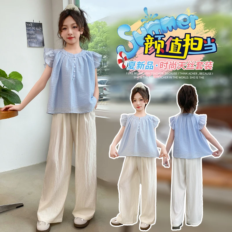 女童夏季韩版简约套装2024新款甜美飞袖儿童娃娃衫薄款阔腿裤套装