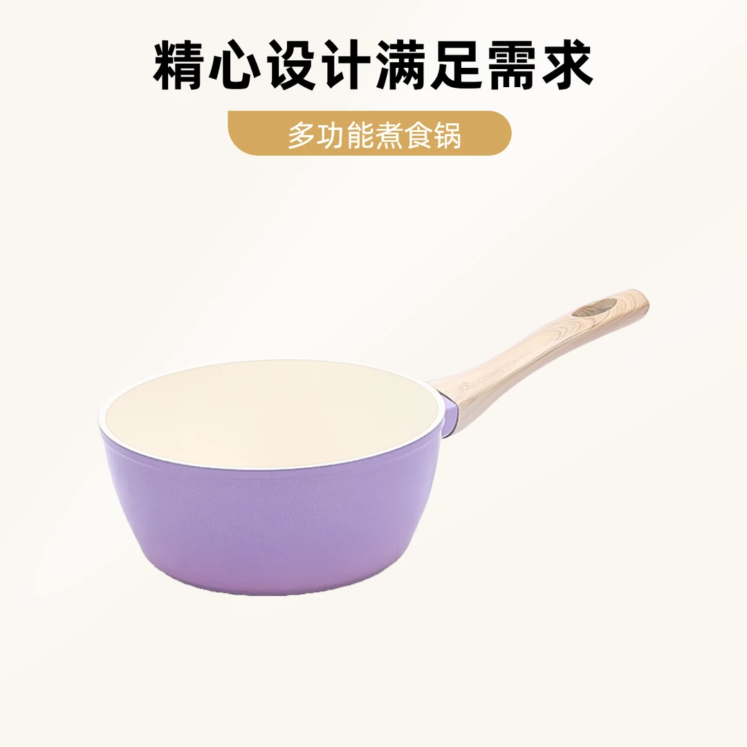 DONNOR20cm珐琅美式奶锅辅食锅不粘102欧标铝材一体压铸不挑炉灶