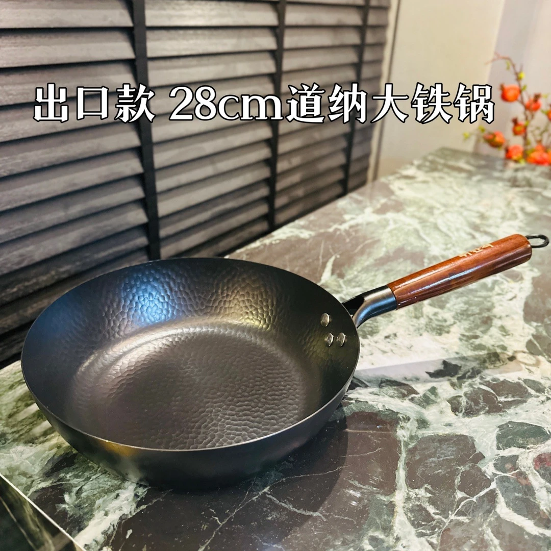 28cm手工锤纹锻打铁锅全灶具通用