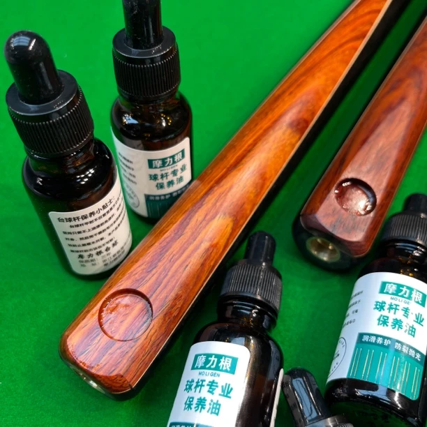 摩力根手工杆专用杆油保养油杆油球杆清洁油实木杆保养防裂