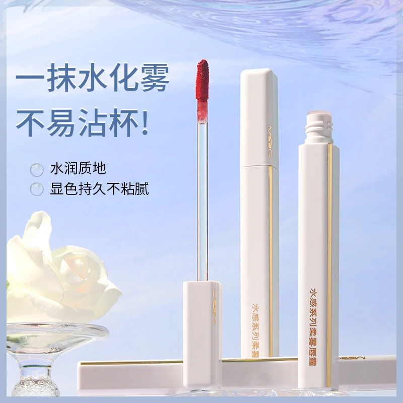 MYG/魅颜堂水感滋润唇露秒变雾面不粘腻丝绒显白不掉色保湿学生