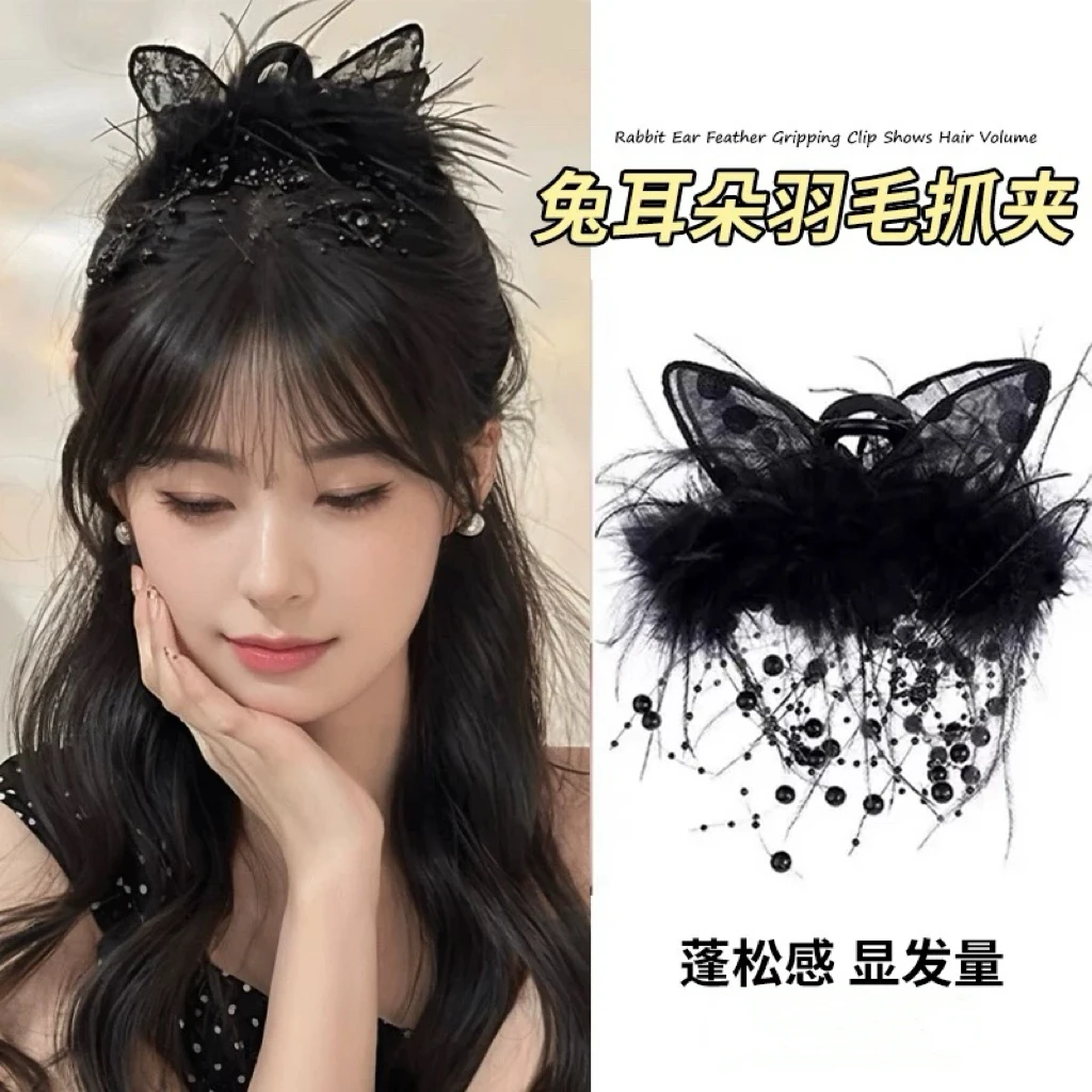 恬奇家a747“精灵猫耳”羽毛流苏黑珠高端毛毛大号抓夹百搭气质超仙