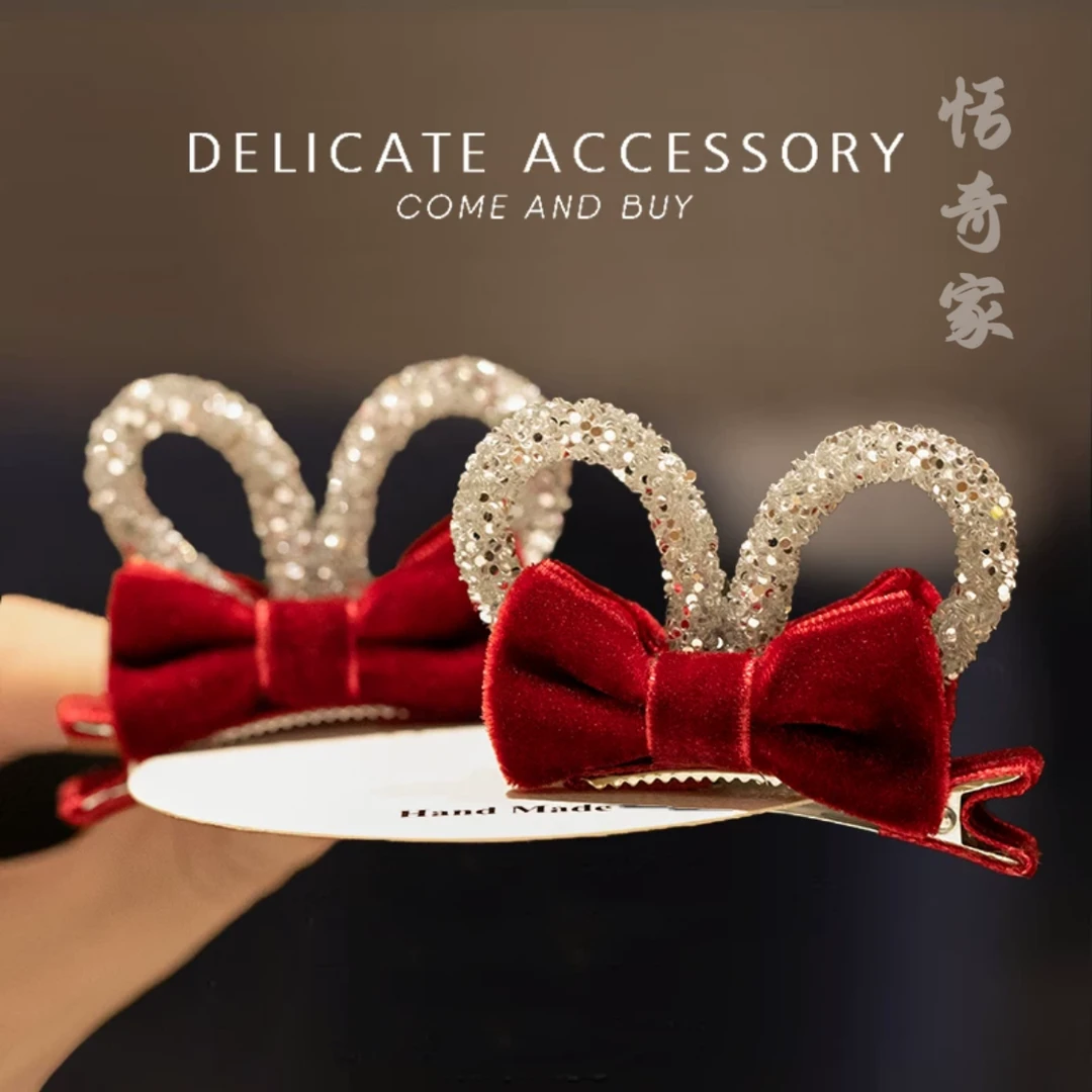 恬奇家a703“兔耳闪钻”红色刘海小边夹气质可爱轻奢原创设计抓夹