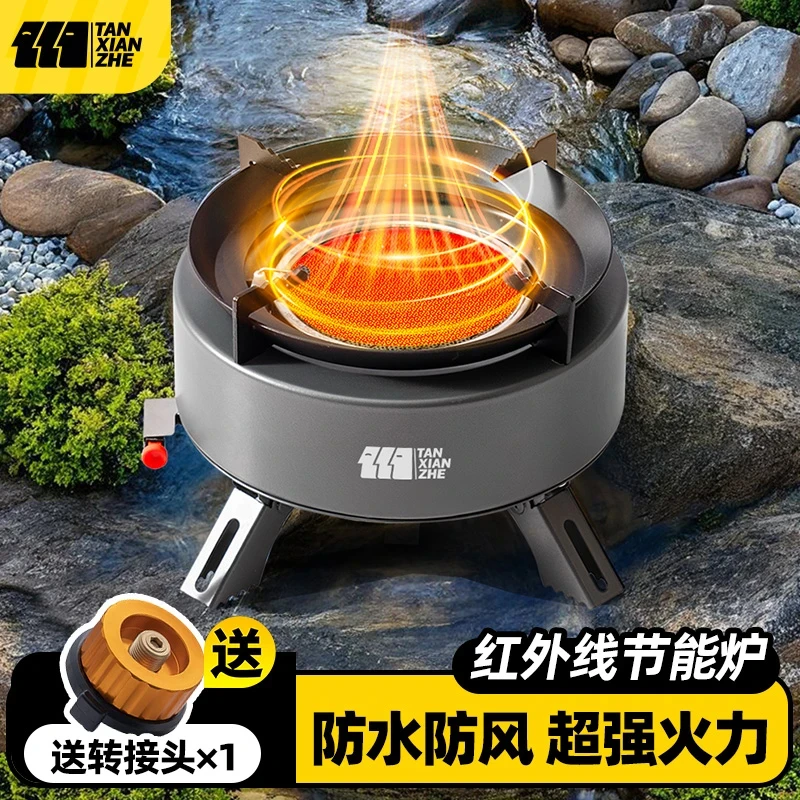 卡式炉户外炉具便携式燃气炉灶露营野炊装备全套野外分体式煮茶炉