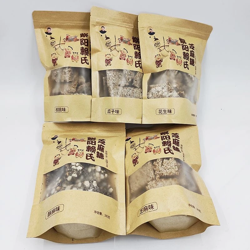 安康酥脆芝麻糖红薯麻糖块块糖儿时味道糕点天星米花生糖